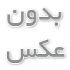 کاربرد ازن ژنراتور در تصفیه پساب لبنی